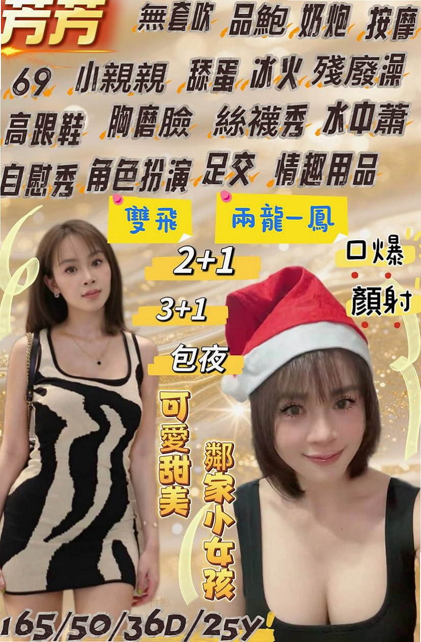 年齡21歲的紫彤│茂林全套│淫亂美少女│身高166cm│體重45kg│胸圍E罩杯│#跟你玩AV劇情 時時刻刻挑逗你 #男性荷爾蒙  全套服務剛下海極品正妹 #服務一流 戰鬥格女女